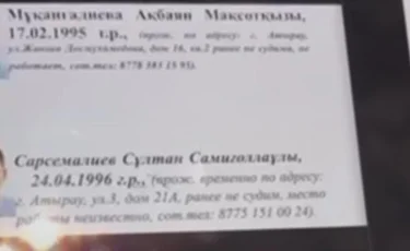 «Діндар, тұйық адам»: Атыраулық отбасының өліміне күдікті күйеу бала жайлы дерек шықты