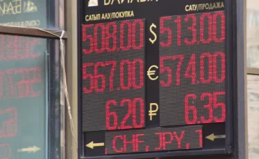 Бүгін доллар қанша теңгеден саудаланып жатыр