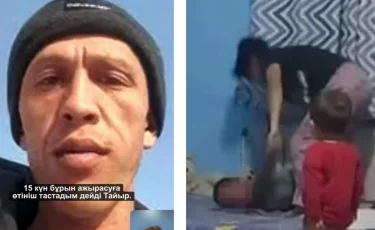 «Баламды кіші дәретке жіберіп қойғаны үшін ұрды»: Таяқ жеген бүлдіршіннің әкесі мән-жайды айтты (ВИДЕО)