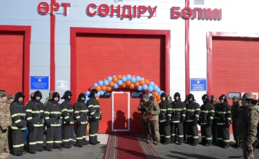 Алматы облысының Кеген ауылында жаңа өрт сөндіру депосы ашылды