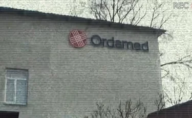Миллиардные махинации в фарме: КНБ арестовал топ-менеджеров «OrdaMed»