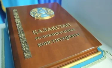 Жаңа Конституцияның жобасы жария етілді