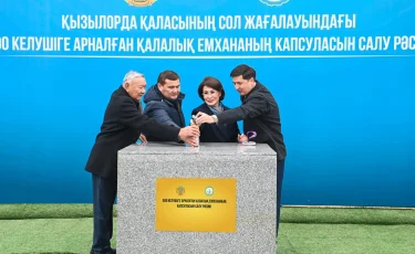 Қызылорданың сол жағалауында 500 келушіге арналған жаңа емхана құрылысы басталды