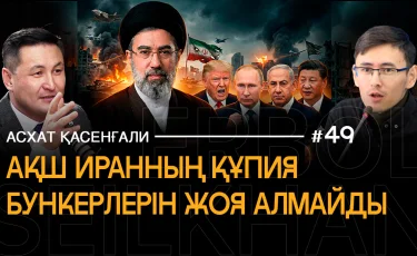 Иран сложно победить. Будут ли арабские страны оплачивать военные расходы?
