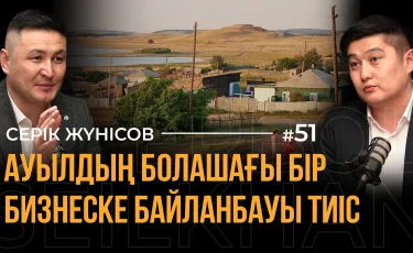 1400 исчезнувших сёл: причины и возможные решения при участии государства, бизнеса и общества