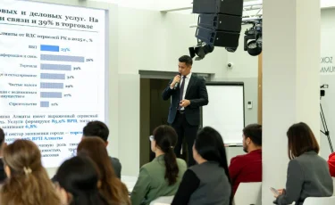 Алматыда сарапшылар Big Data мен мемлекеттік талдау трендтерін талқылады