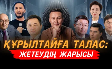 Құрылтай сайлауы: Партиялар халықты қалай сендіріп жатыр - шолу