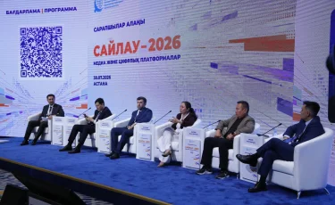 Сарапшылар цифрлық дәуірдің сайлау үдерісіне төндіретін сын-қатерлерді талқылады