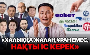 Поход семи партий по регионам: чего требует народ и что предлагают партии? | Полемика, критика и политическая борьба