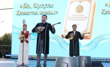 Алматылықтар жаңа Конституцияның күшіне енген күнін ауқымды концертпен атап өтті