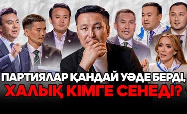 Теледебаты семи партий: кто оказался сильнее, кто проиграл и как прошла дискуссия?