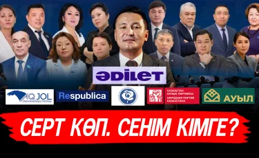 Зарплаты, жильё, алименты: что партии обещают казахстанцам перед выборами?