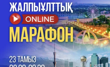 В день выборов в Курултай пройдет 16-часовой общенациональный онлайн-марафон