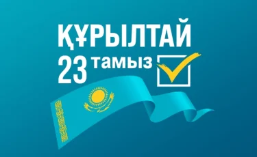 Қазақстанда Құрылтай сайлауы басталды