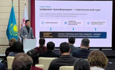 Народная партия Казахстана меняет курс: что стоит за объявленной перезагрузкой