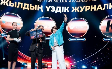 Астанада «Тұмар» және «Үркер» ұлттық сыйлықтарының жеңімпаздары марапатталды