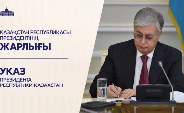 В канун Дня Республики Президент наградил граждан, внесших личный вклад в развитие страны