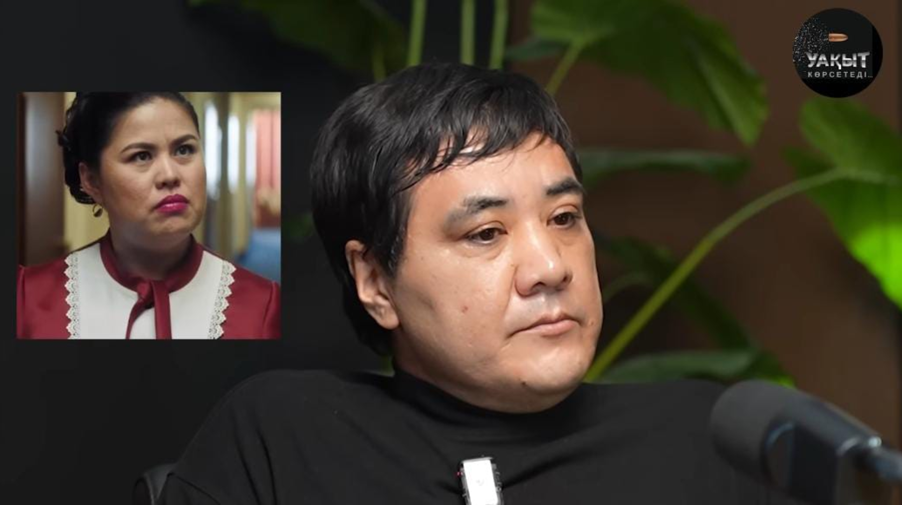 YouTube сайтында минеттерді қараңыз